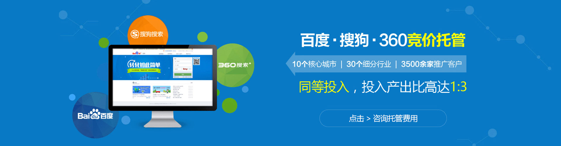 黔南sem运营