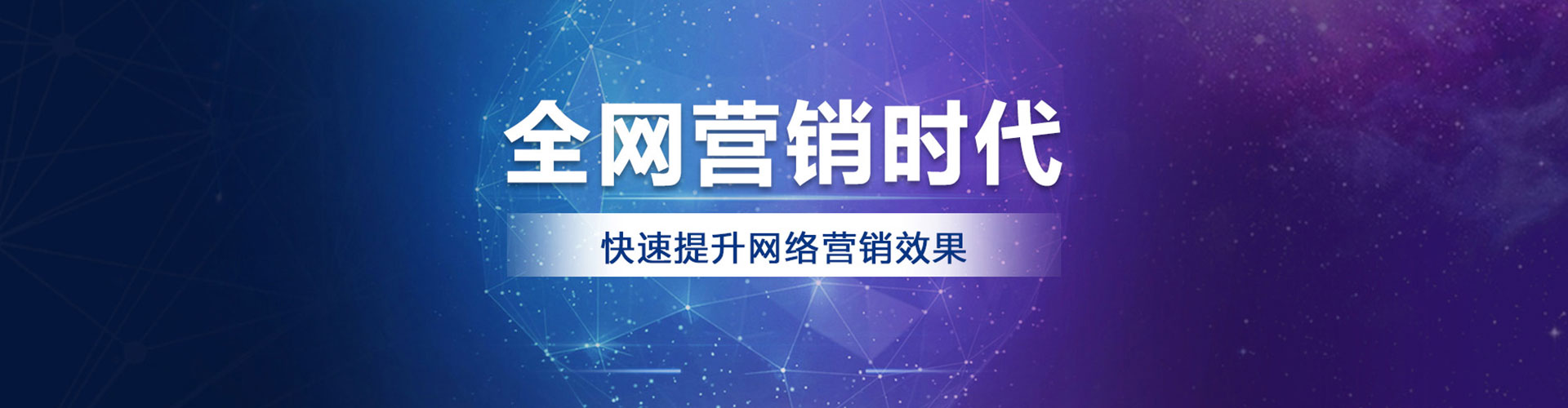 黔南sem竞价员