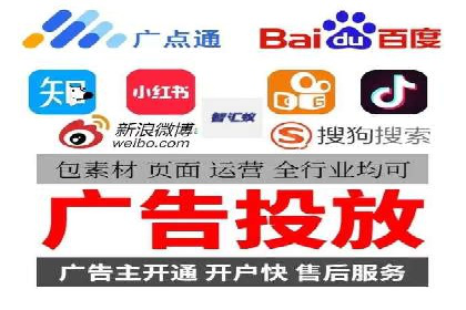 百度推广平台在电商行业的应用成功案例