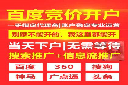 百度推广成本分析：成功案例揭秘